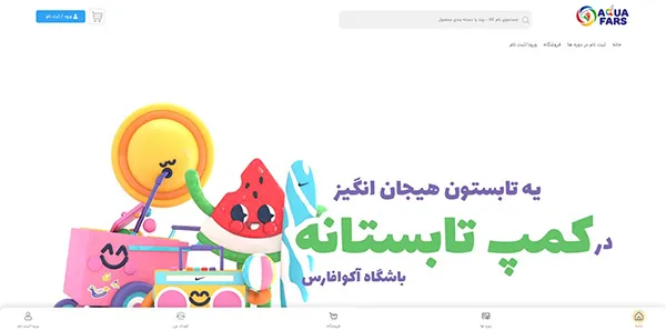 مدیریت باشگاه و فروشگاه مهد نگار